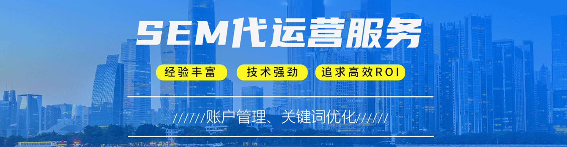 安泽头条信息流