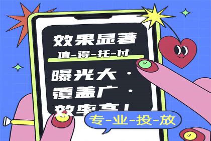 案例分析：托管竞价SEM助力企业品牌提升