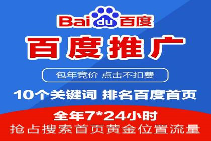行业领先品牌的信息流开户经验分享与效果展示